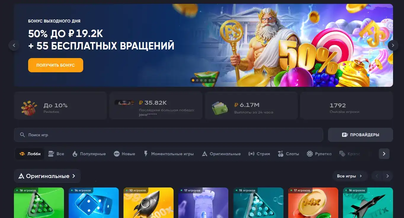 Лицензия и безопасность Vulkan Vegas